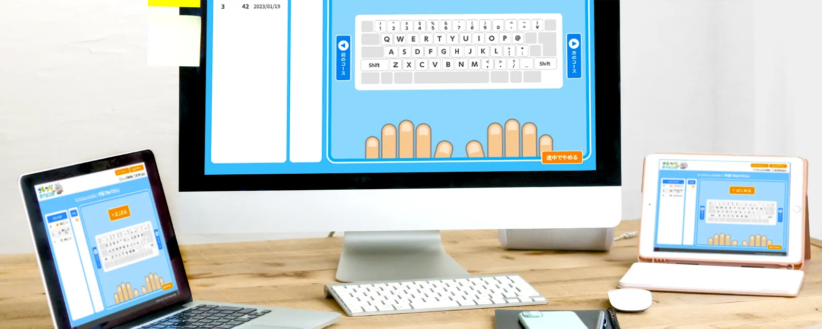 ナレッジタイピング イメージ