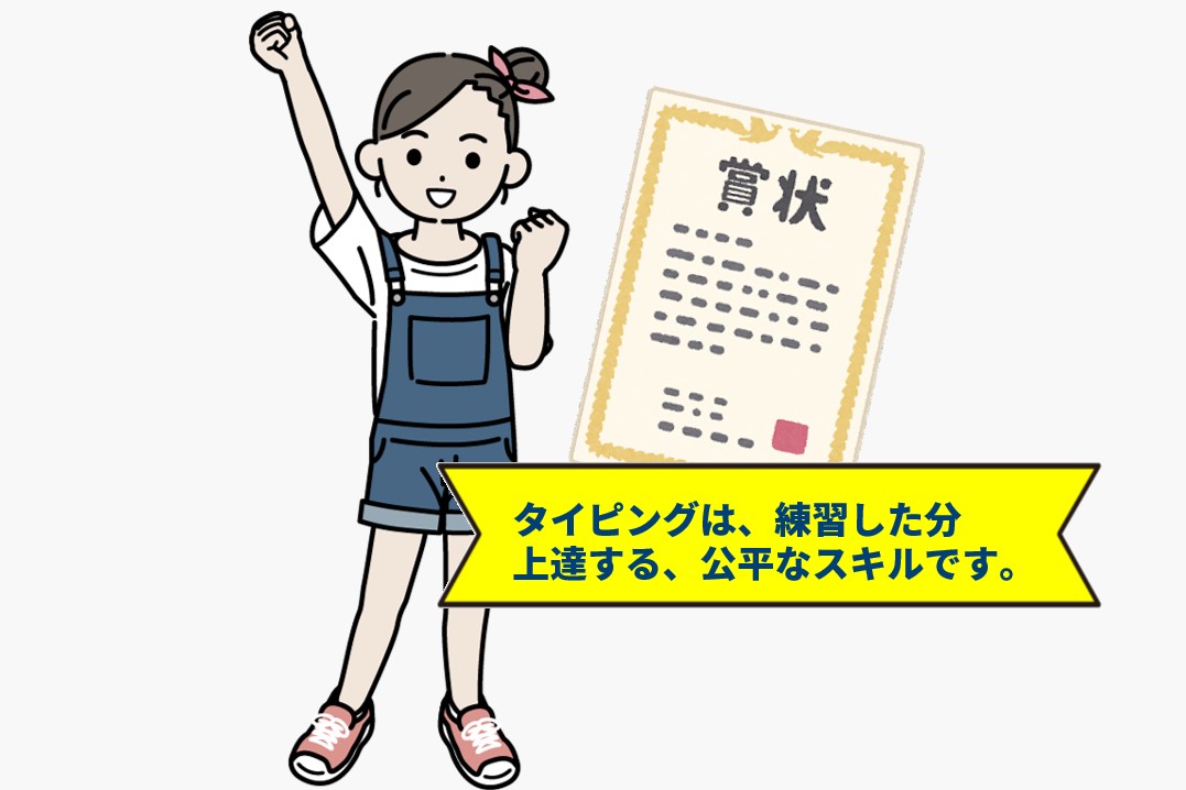 コンテスト参加