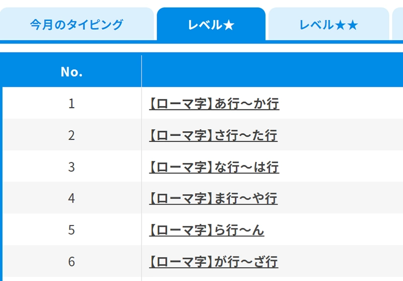 コース一覧